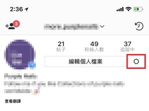 多少人偷偷save 了你的貼文 1 分鐘升級你的instagram 帳戶 More Digital Blog