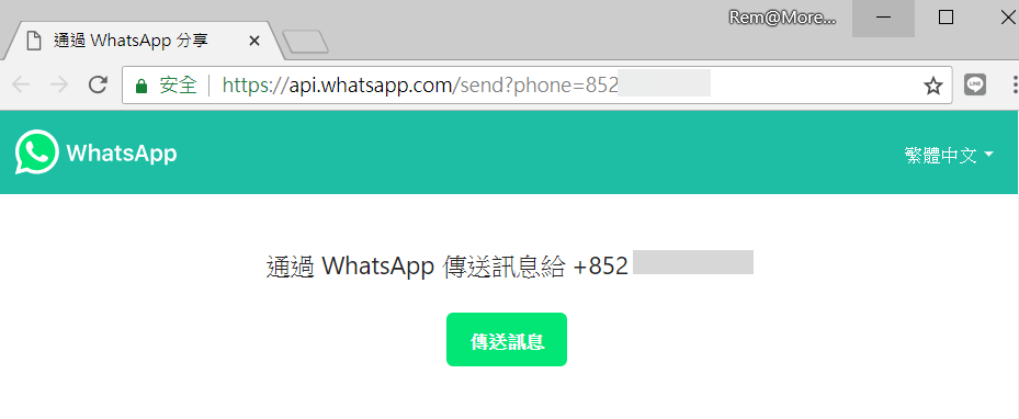 whatsapp直接link