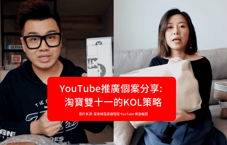 Kol Marketing Is All About Creativity Youtube