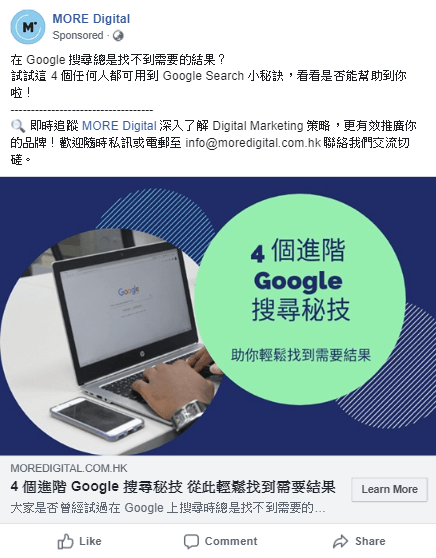 Ads Manager中的廣告Preview