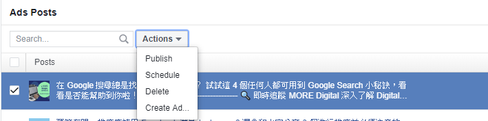 Schedule Post in Ads Post