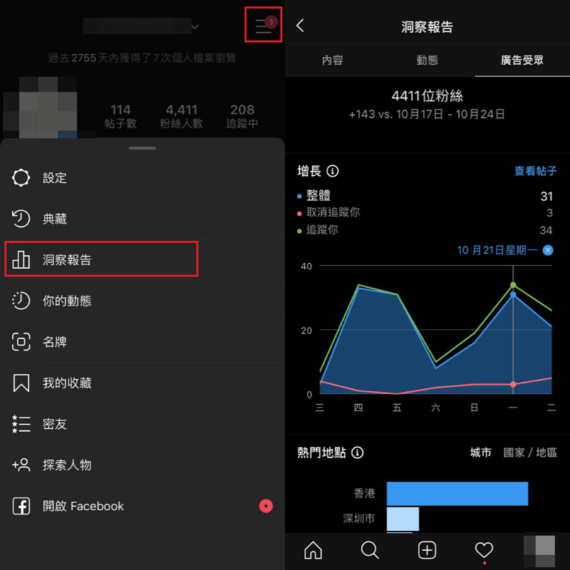 How to check followers growth on Instagram