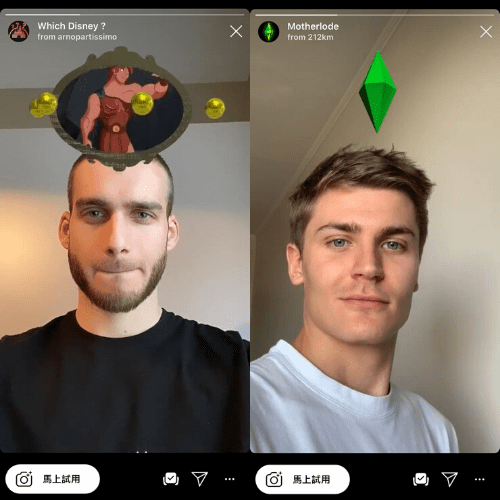 Instagram Special Filter Examples