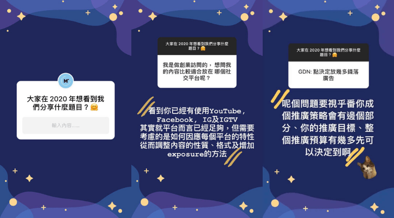 IG Q&A Answers to Users Questions