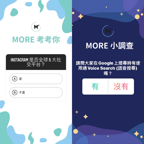 Example of IG Story Voting and Q&A