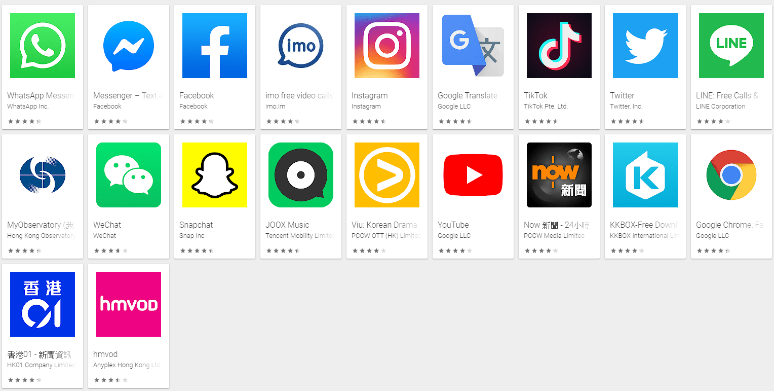 Several App Icon on Google Play