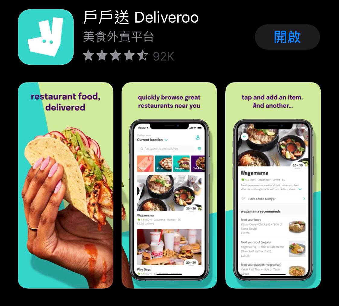 App Store Display with Subtitle