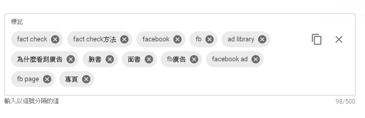 Showing Tags on YouTube Videos