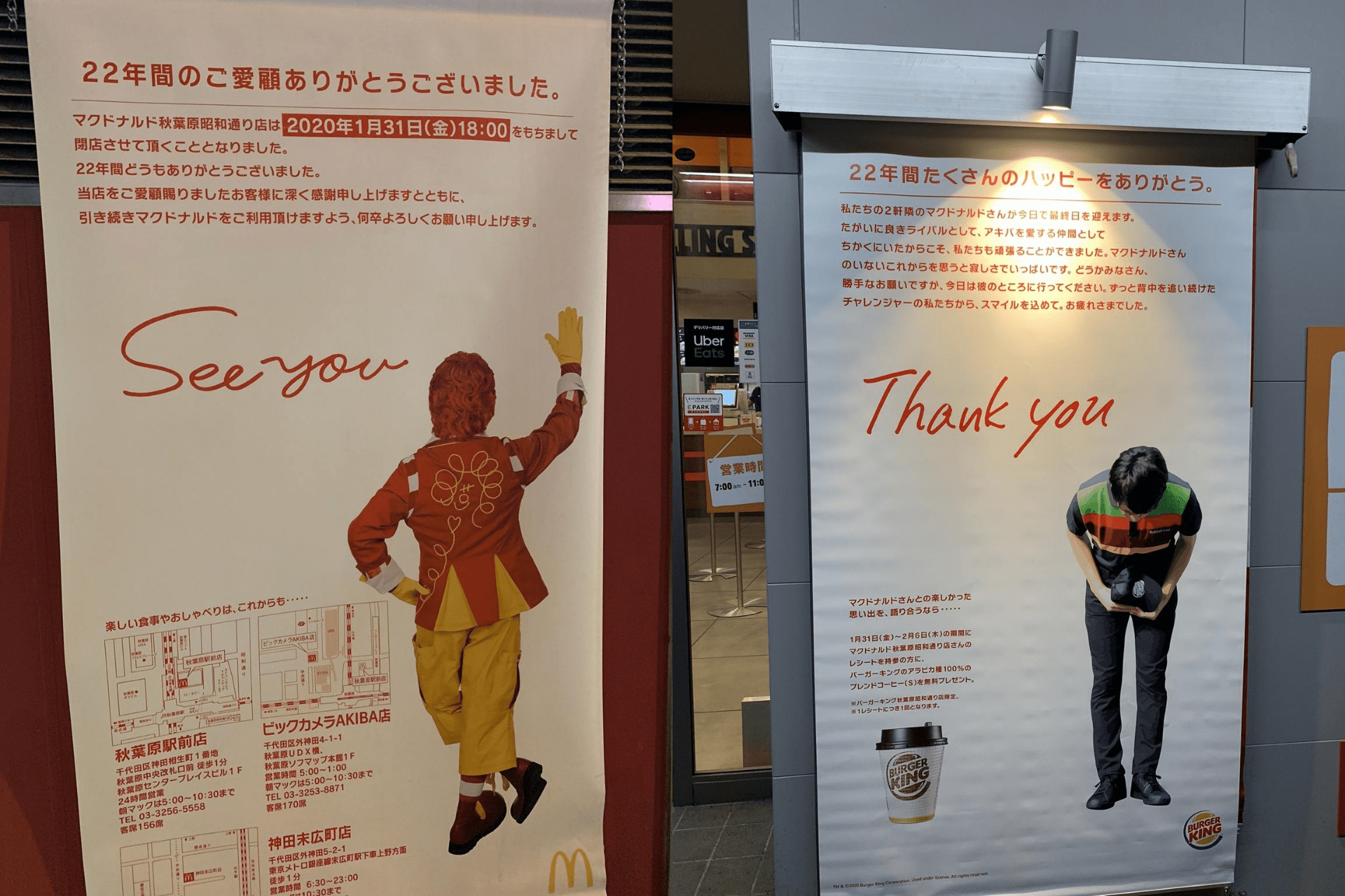 How Burger King Say Goodbye to McDonald in Japan