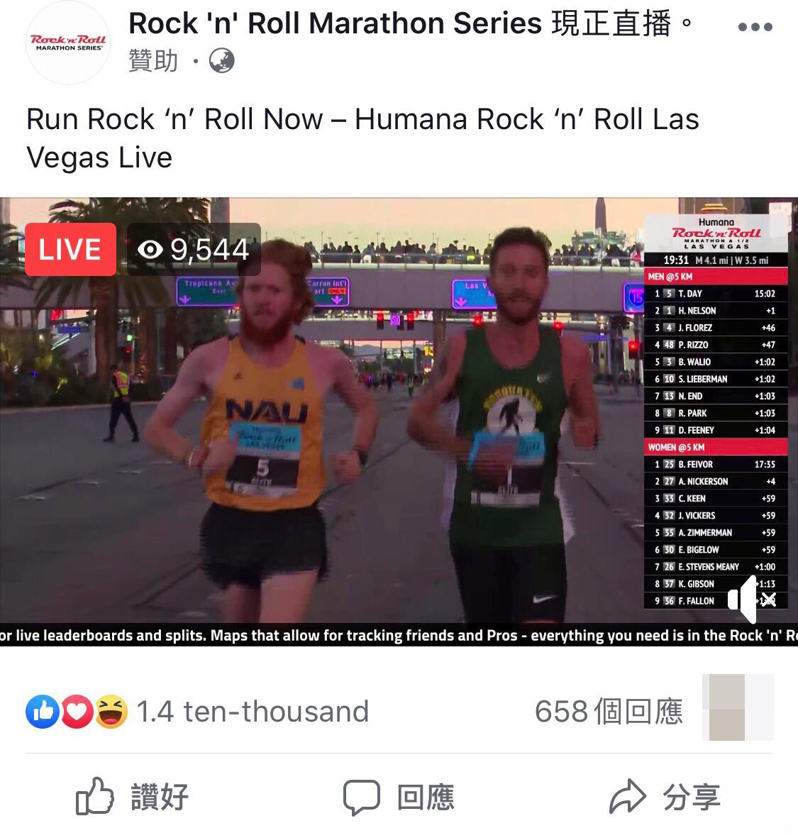 Boosting Live Stream in Facebook Ads
