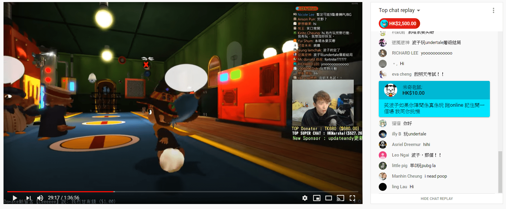 YouTube SuperChat of Hong Kong YouTuber 笑波子