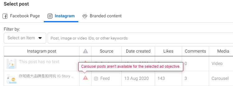 Ads Manager cannot boost Carousel for Post Engagement