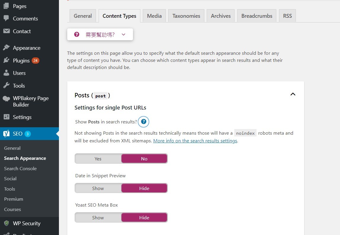 Client setting in WordPress