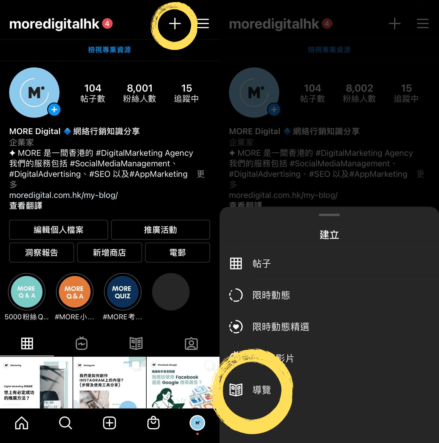 How to start an Instagram Guide