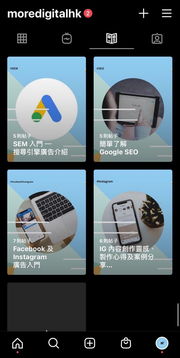 Instagram Guides Preview