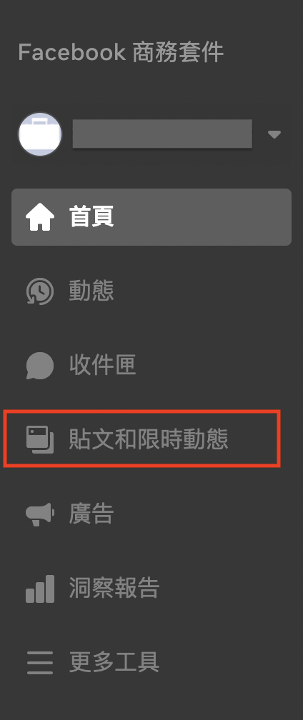 Post and Story in Facebook Business Suite