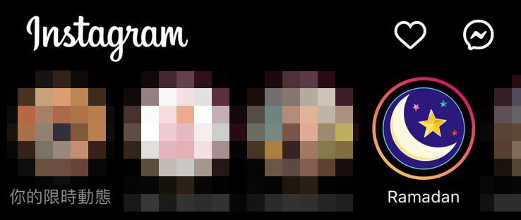 Radaman IG Sticker