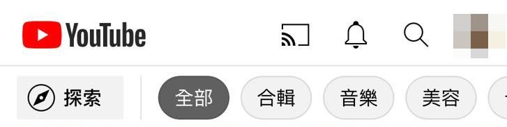 YouTube Explore on Mobile Version