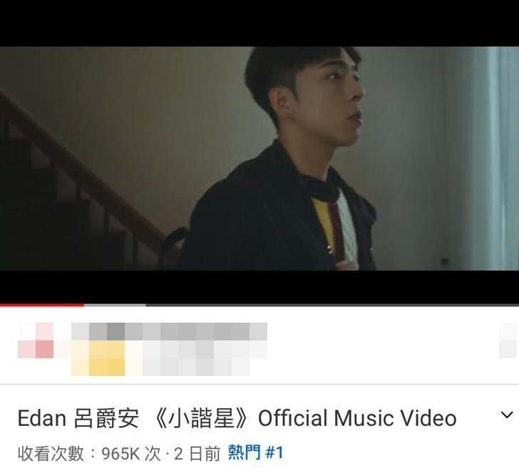 Showing YouTube Trending No