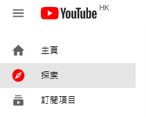 YouTube Explore on Desktop Version
