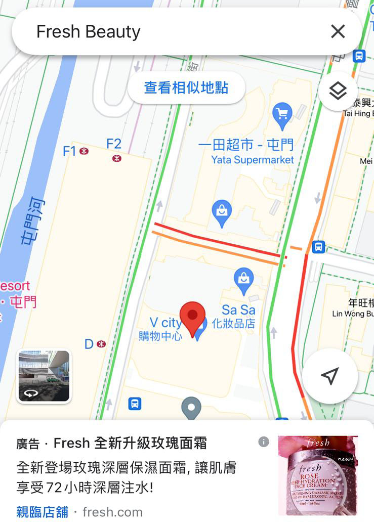 Another Ad on Google Map