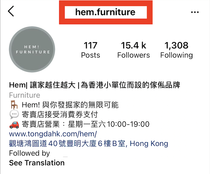 運用關鍵字的用戶名稱
