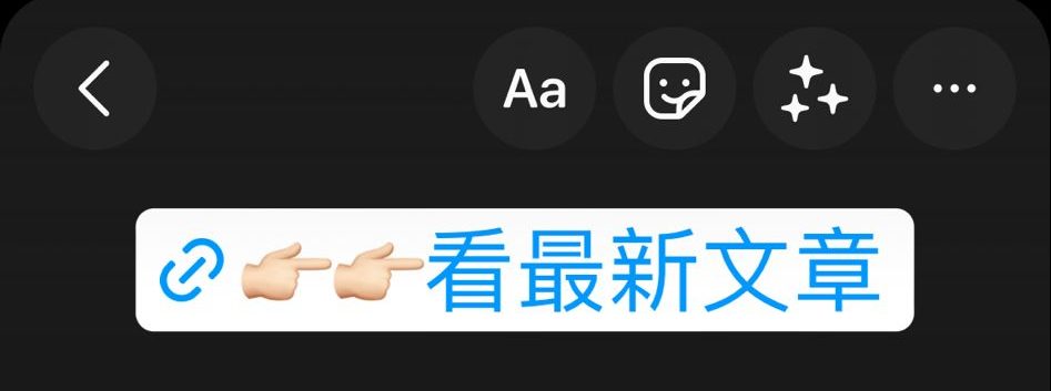Link Sticker with custom text
