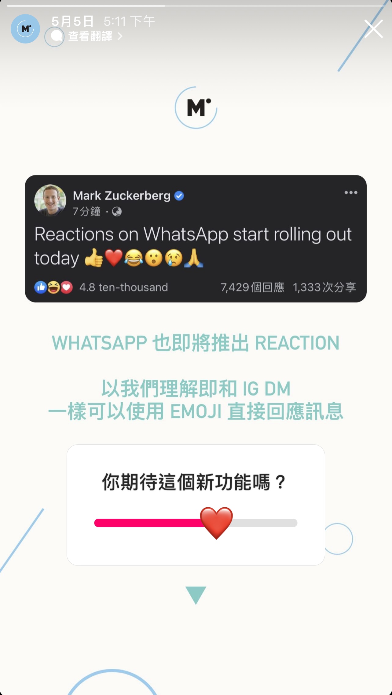 IG Story Increase Exposure - Content