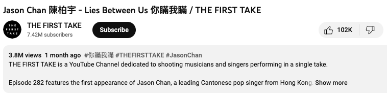 陳柏宇 YouTube 380M views