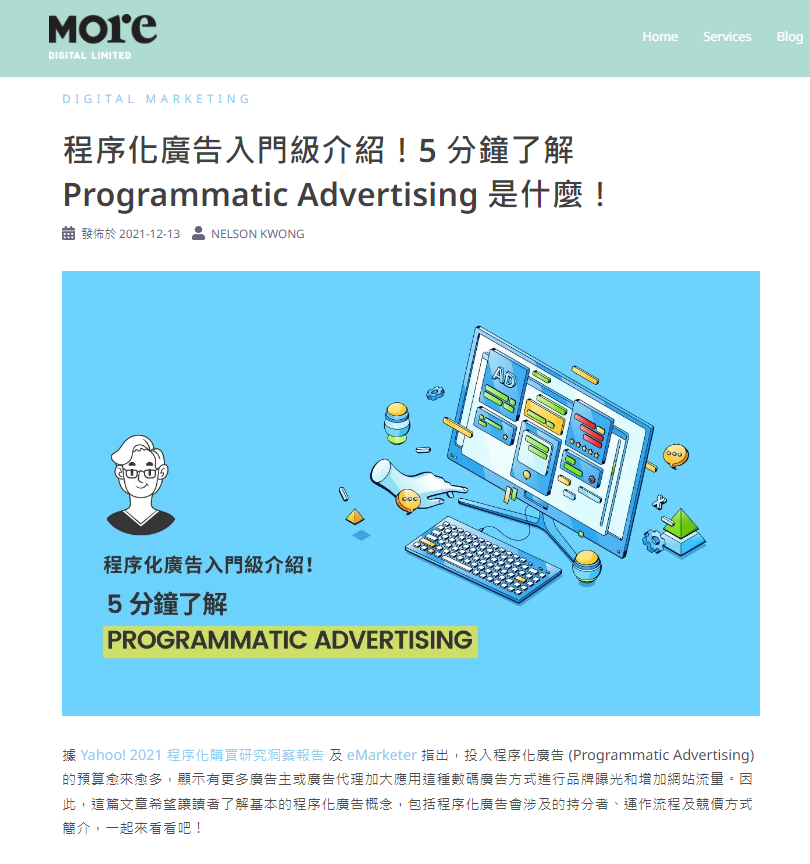 Programmatic Ad Blog