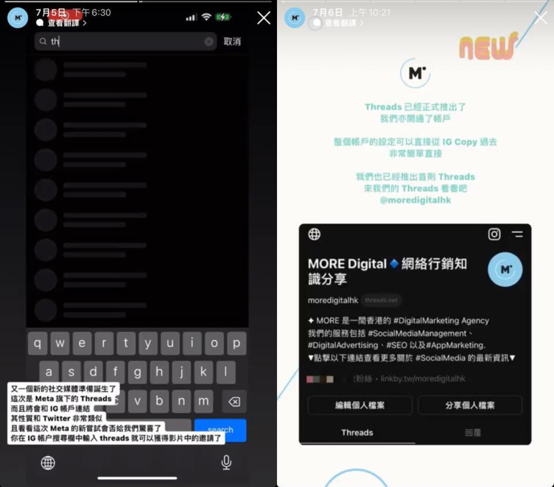 IG stories with pure text