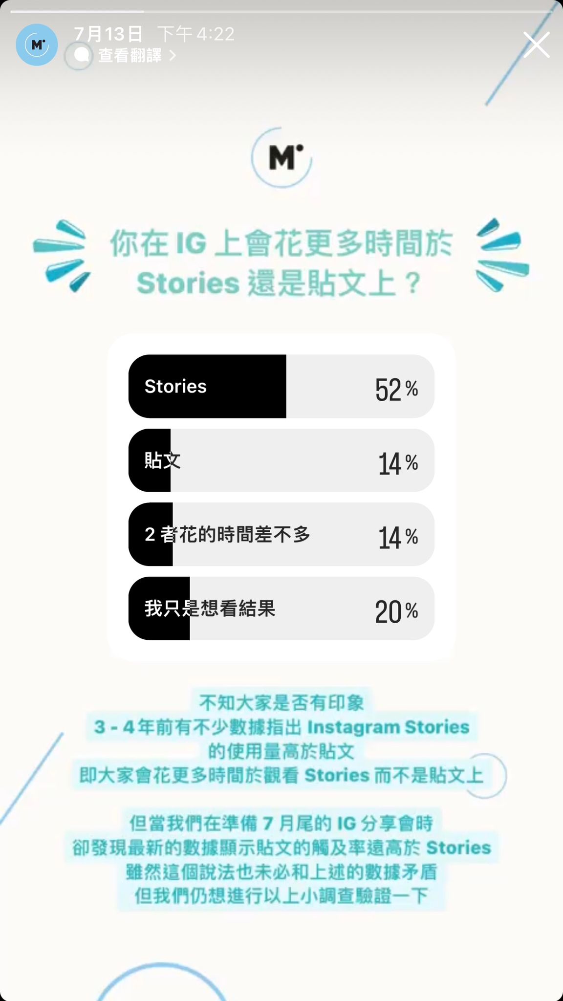 IG story with voting