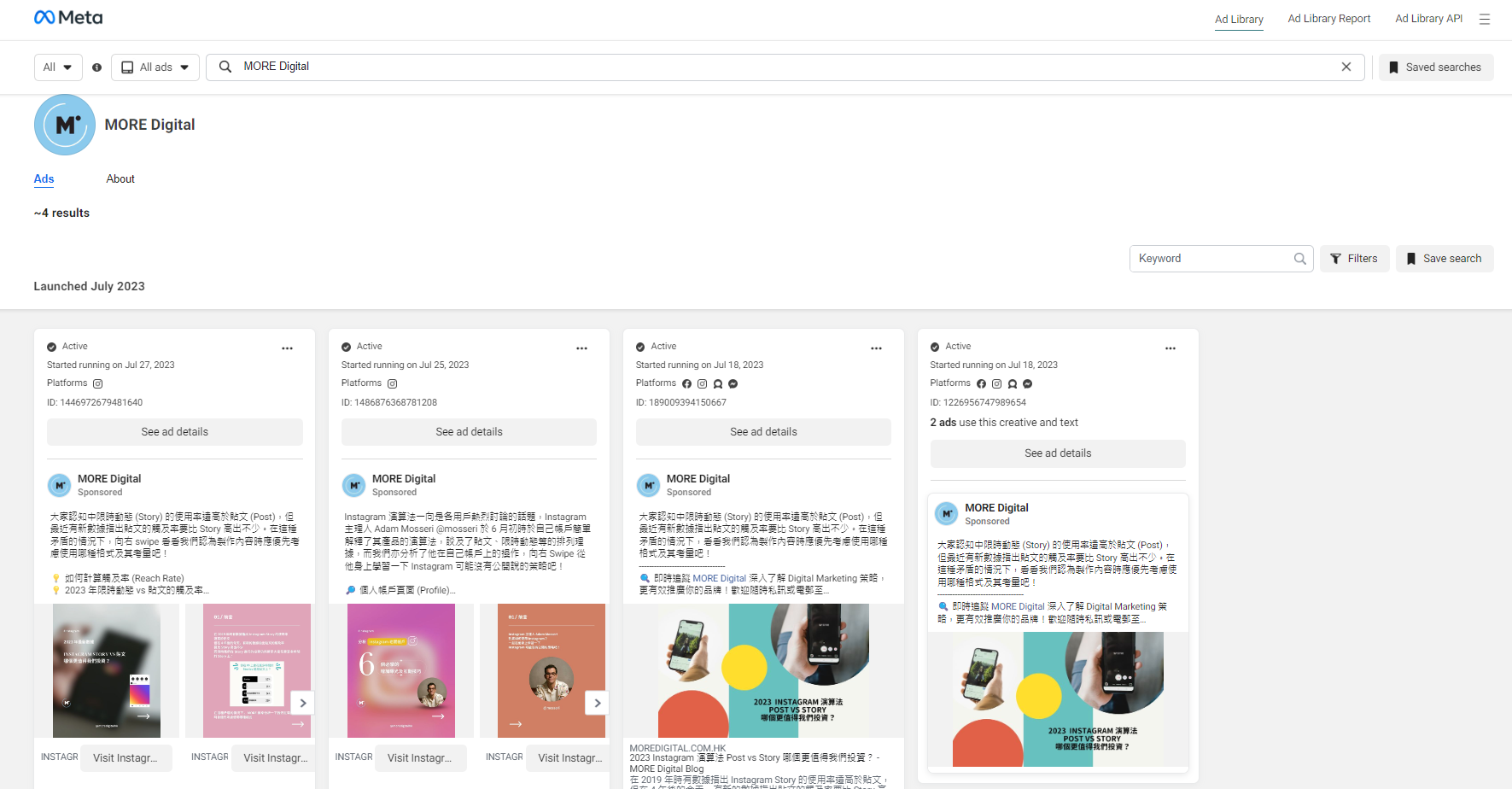 Meta Ad Library