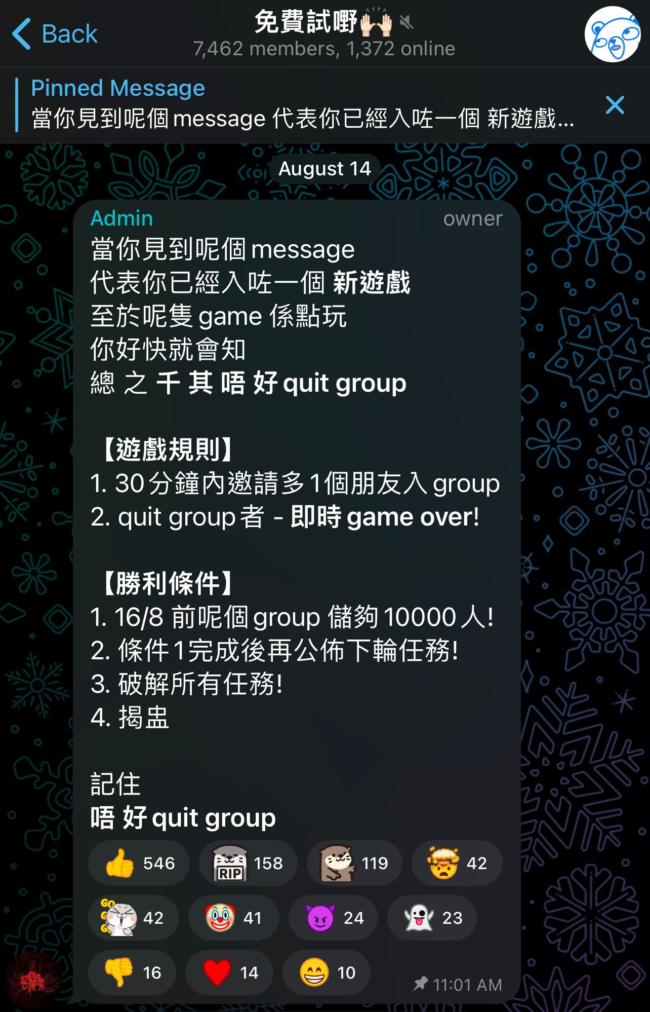 Telegram Invite Message