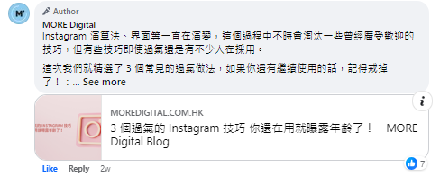 Link in Facebook Comment