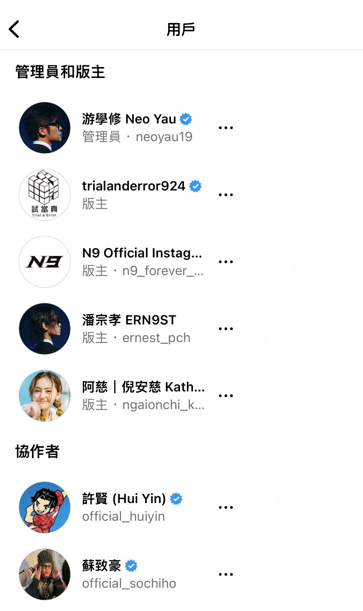 試當真IG broadcast