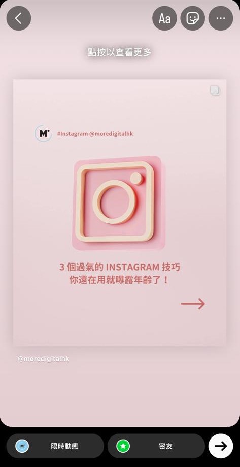Default IG Story Share