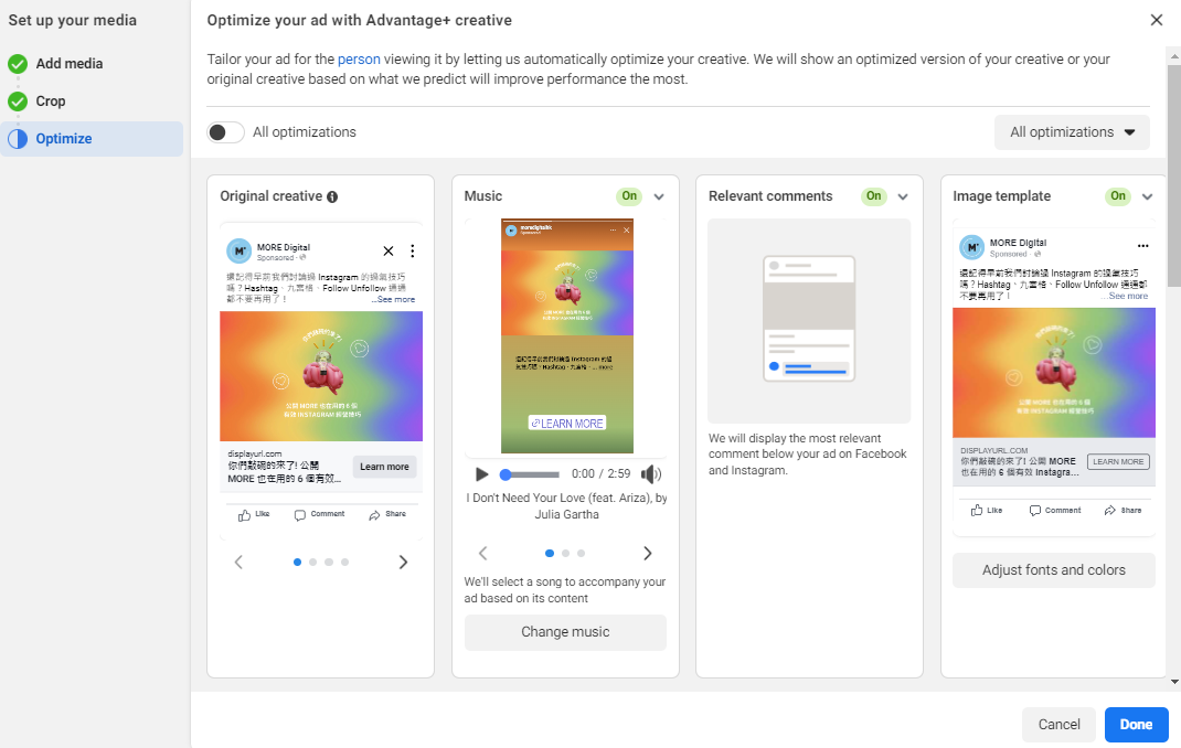 Meta Ads Manager Advantage+ Creative