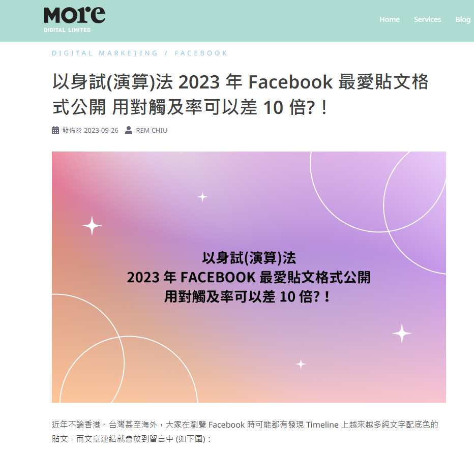 fb blog