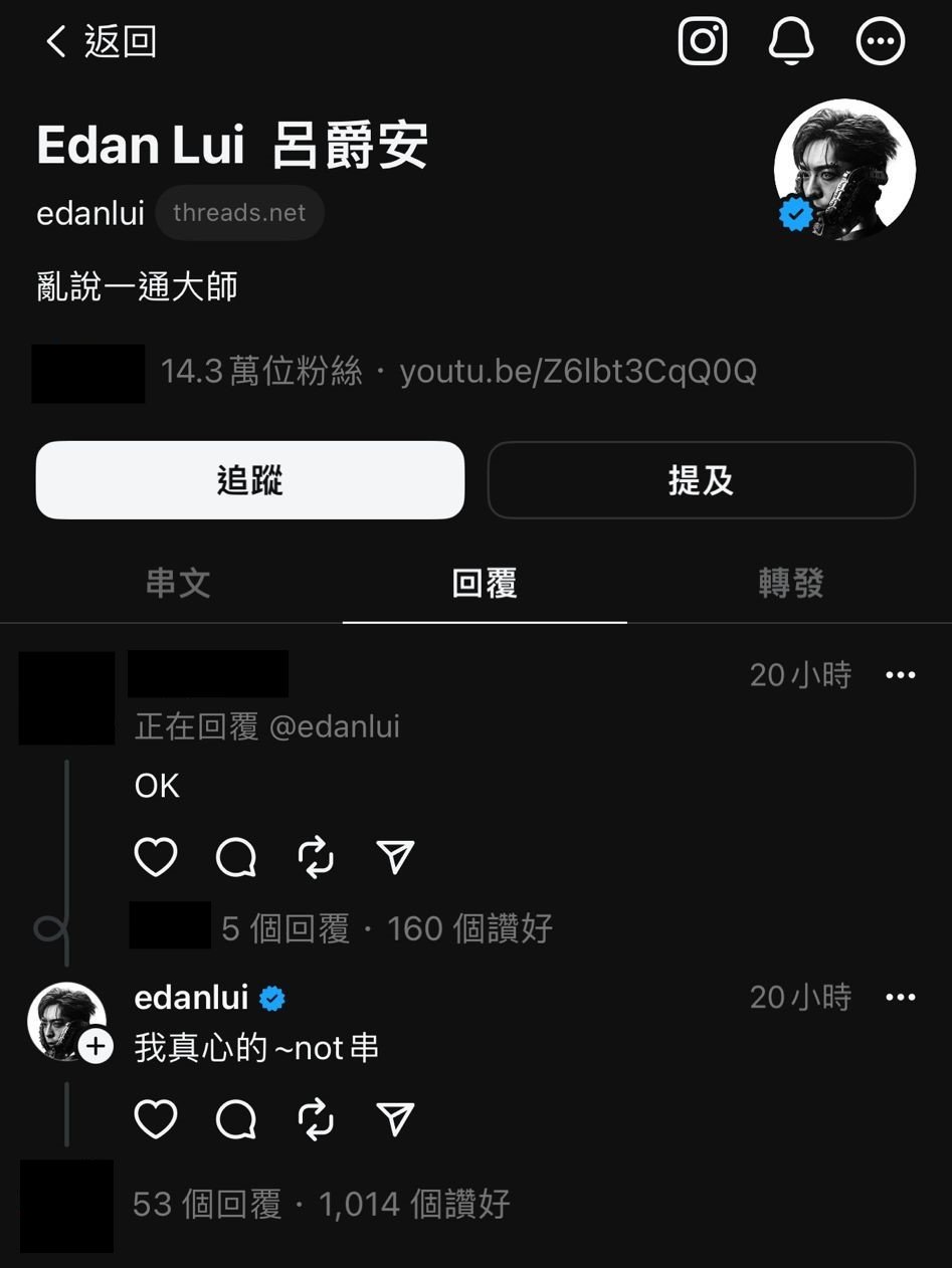 Threads Reply