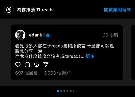 Threads showing in IG