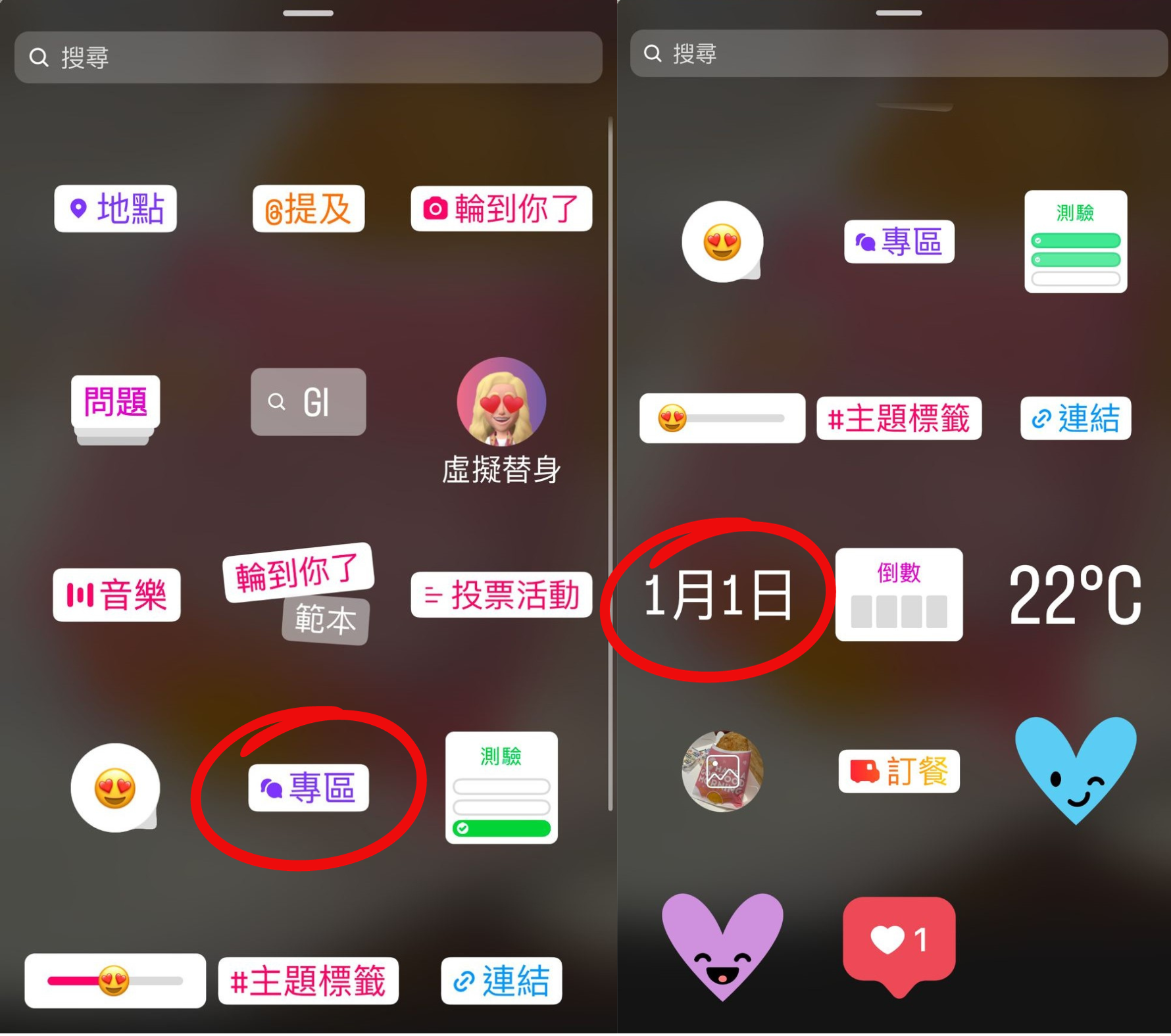 IG Story stickers of Creator Profile