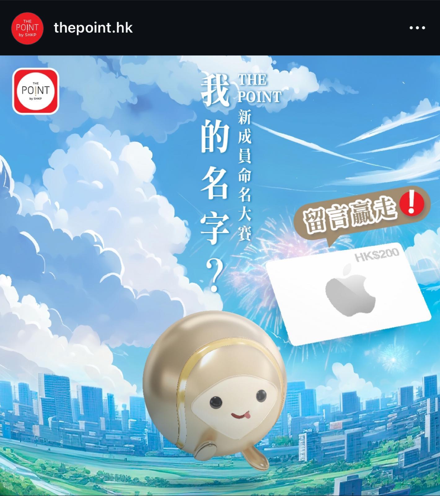 Instagram Wallgame (貼文遊戲)