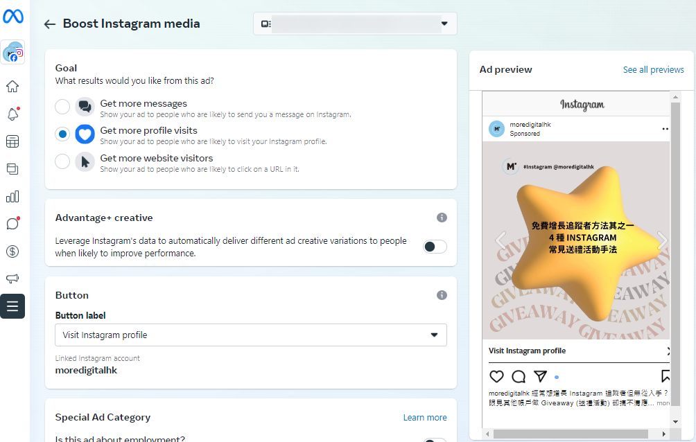 meta business suite - boost post 2