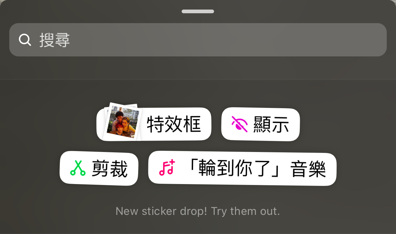 4 type of IG new stickers