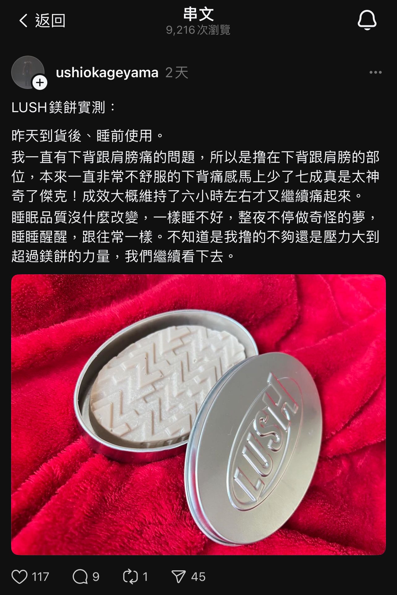 Lush Real user comment 02