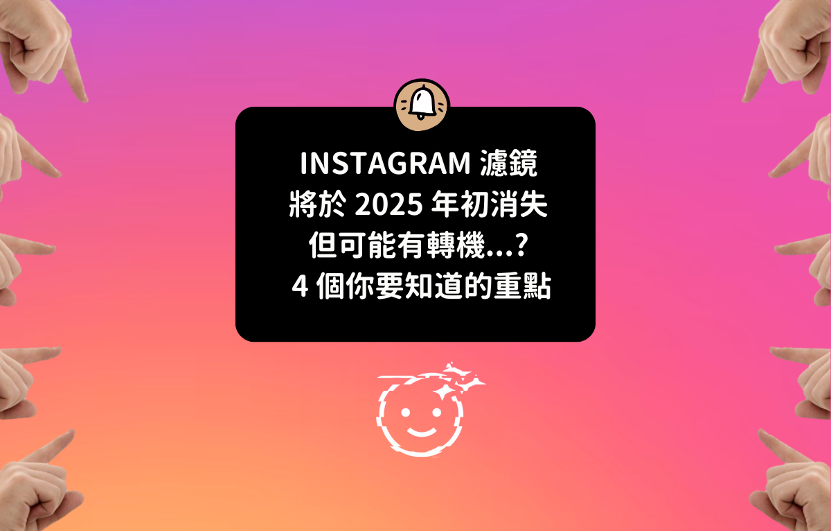 Instagram Filter Blog