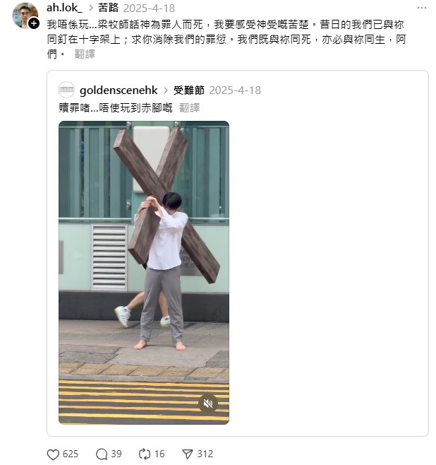 Threads Example - ah lok