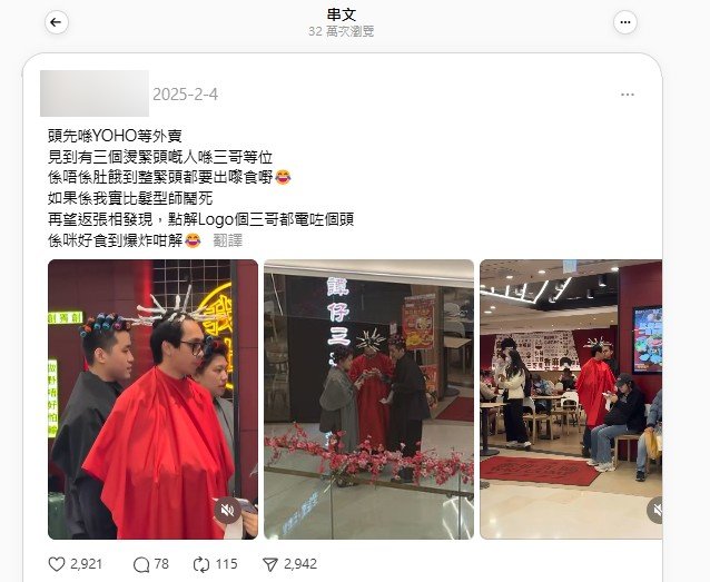 引發負面留言的 Threads 推廣例子 - 譚仔三哥