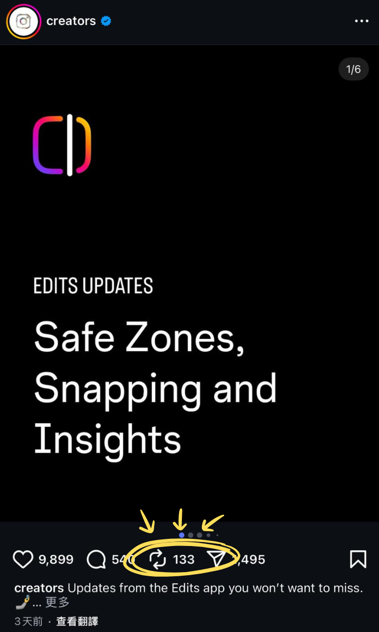 IG New Features - Repost 02